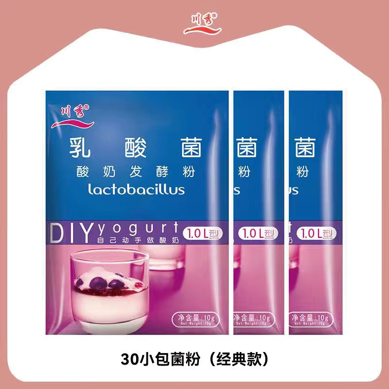 ◎▽❉인기상품 : 균류분말 30포(클래식유산균)❉◎▽