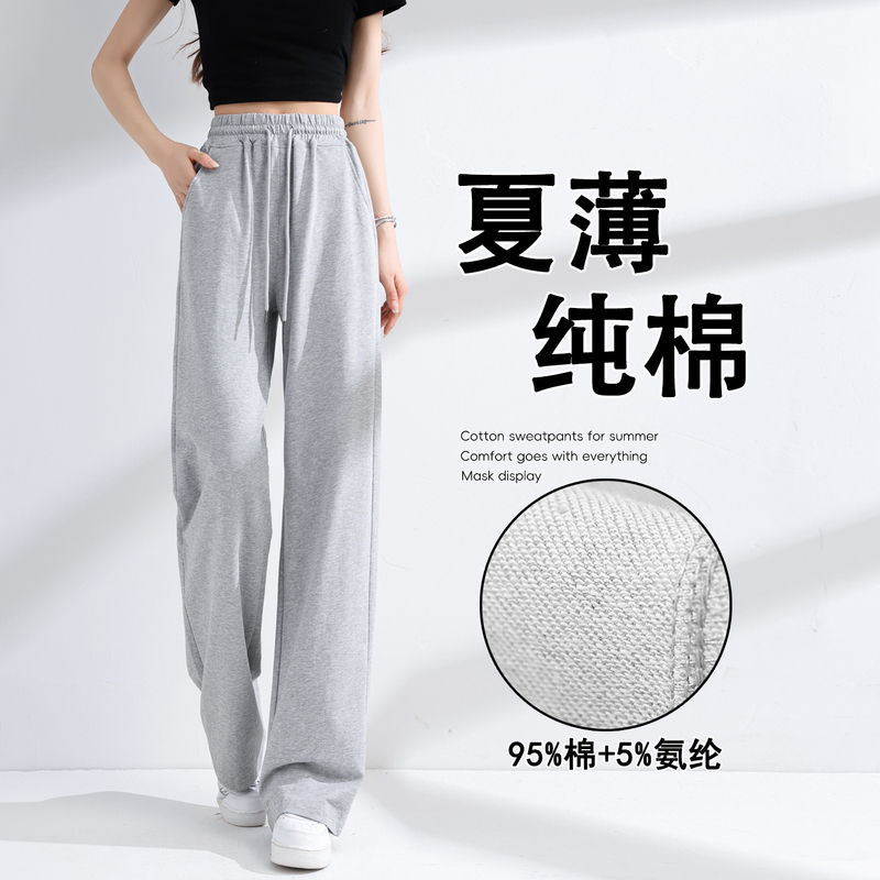 Casual Pants for Women, Summer Thin Cotton Narrow High-Waisted Straight-Leg Pants, High-Waisted Slimming Gray Petite Sports Pants