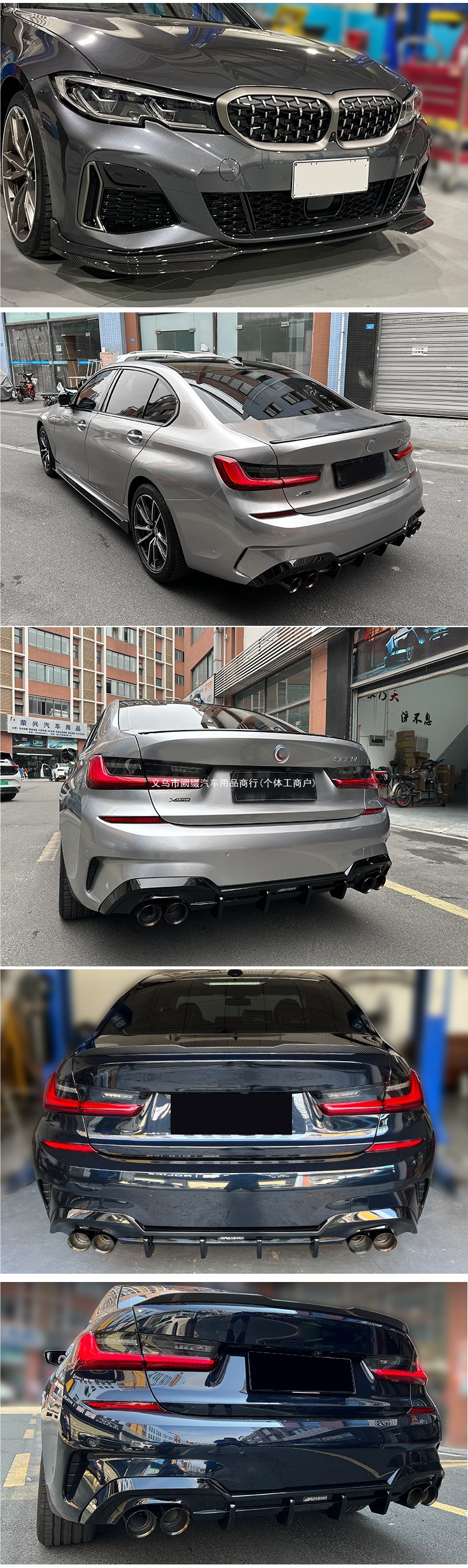 Suitable for BMW New 3 Series, including front lip, rear lip, and carbon fiber front grille, as well as the Black Warrior M340 MP Night Edition body kit