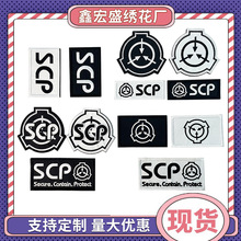 SCP�������־ħ�g�N�ɿp���¿羳���N܊�Ա��z������X��������