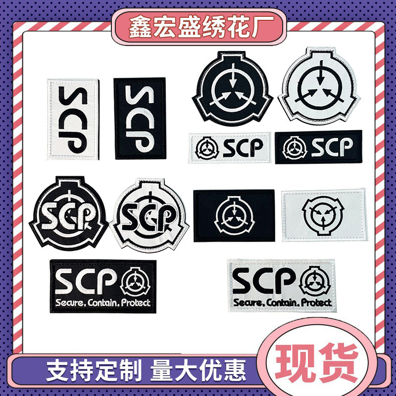 SCP Foundation Logo Velcro Badge Cross-border Hot Selling Military Fan Morale Alphabet Armband Computer Embroidered Badge