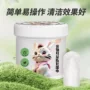 抑菌清洁耳道止痒湿巾