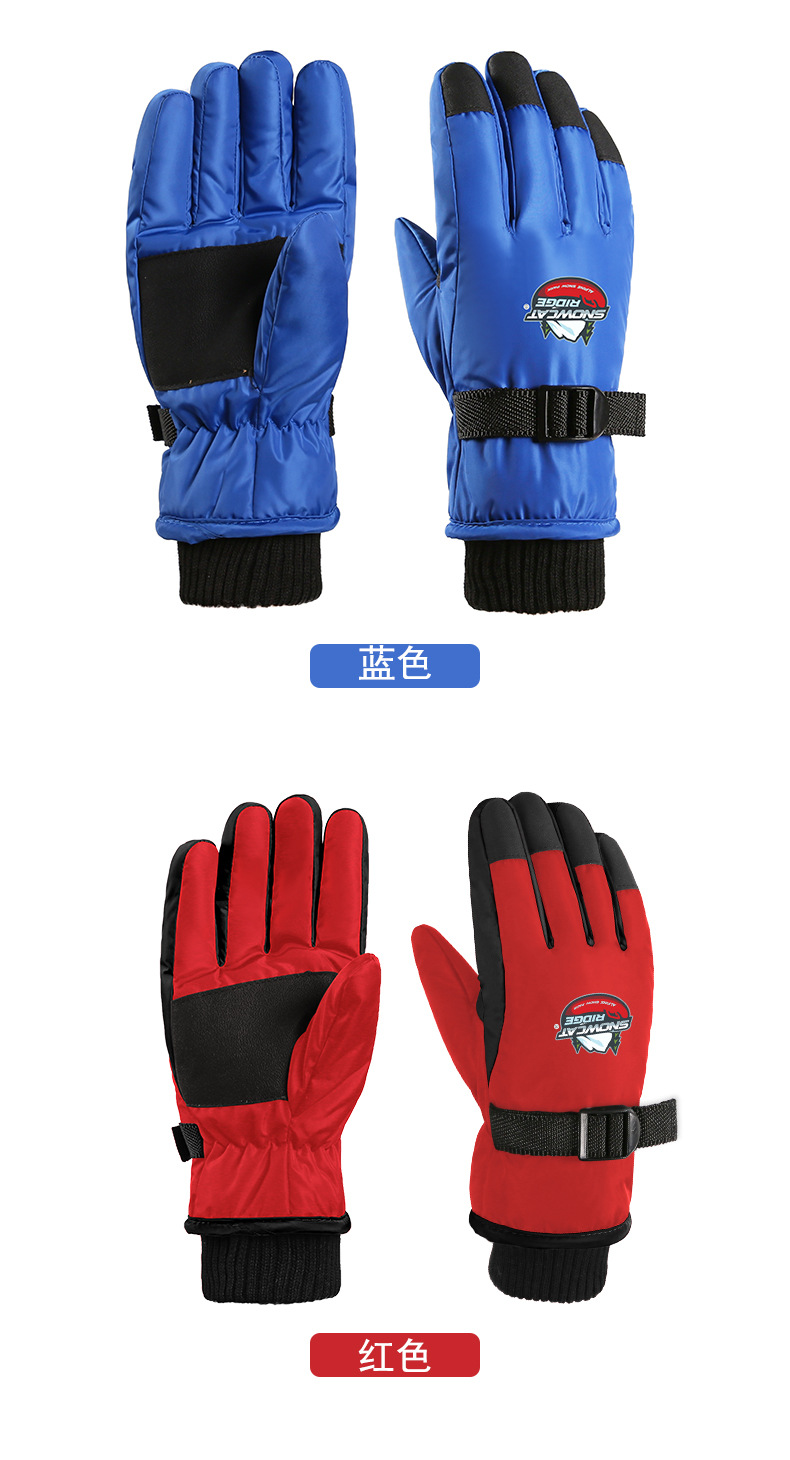 儿童滑雪手套_09.jpg