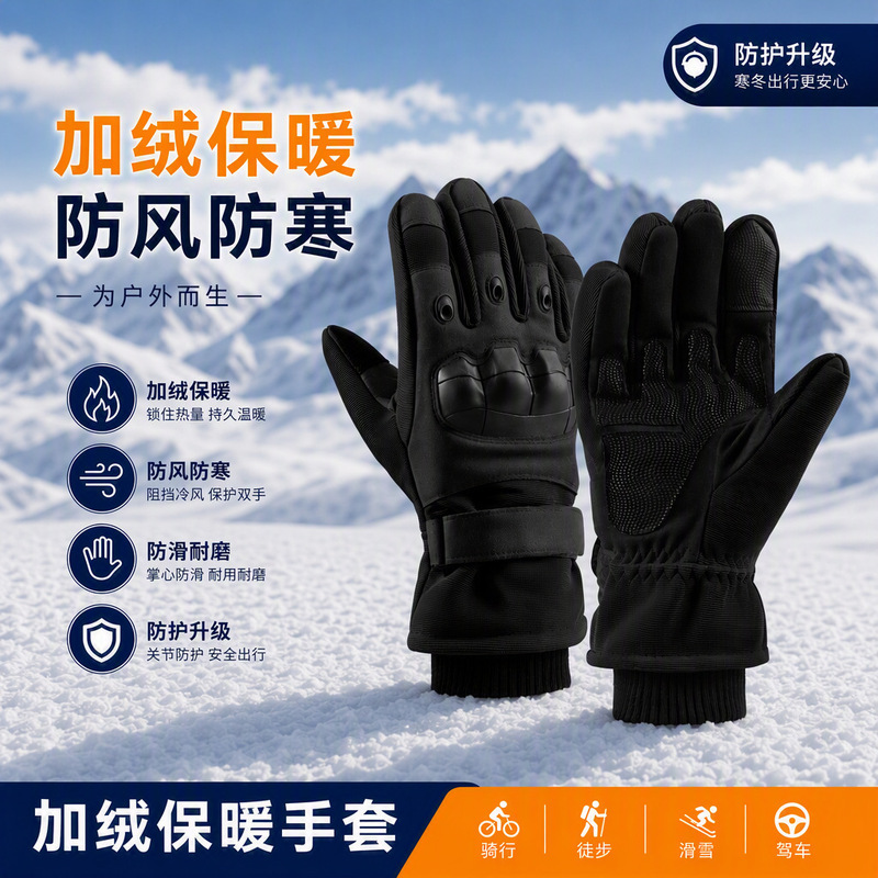 Warm gloves for men, winter skiing, fleece-lined, thickened, non-slip, touch screen, outdoor sports, tactical, anti-fall, soft rubber shell, for women Warm gloves for men, winter skiing, fleece-lined, thickened, non-slip, touch screen, outdoor sports, tactical, anti-fall, soft rubber shell, for women