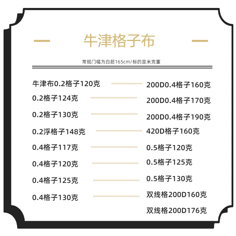 ţ�򲼸��Ӳ� ����ֱ�� �ʼ����� ������ѯ�ͷ�