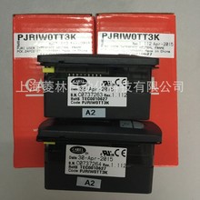 *意大利卡乐CAREL控制器 PJRIW0TT3K PJRIWOTT5K  PJRIW0TT2K