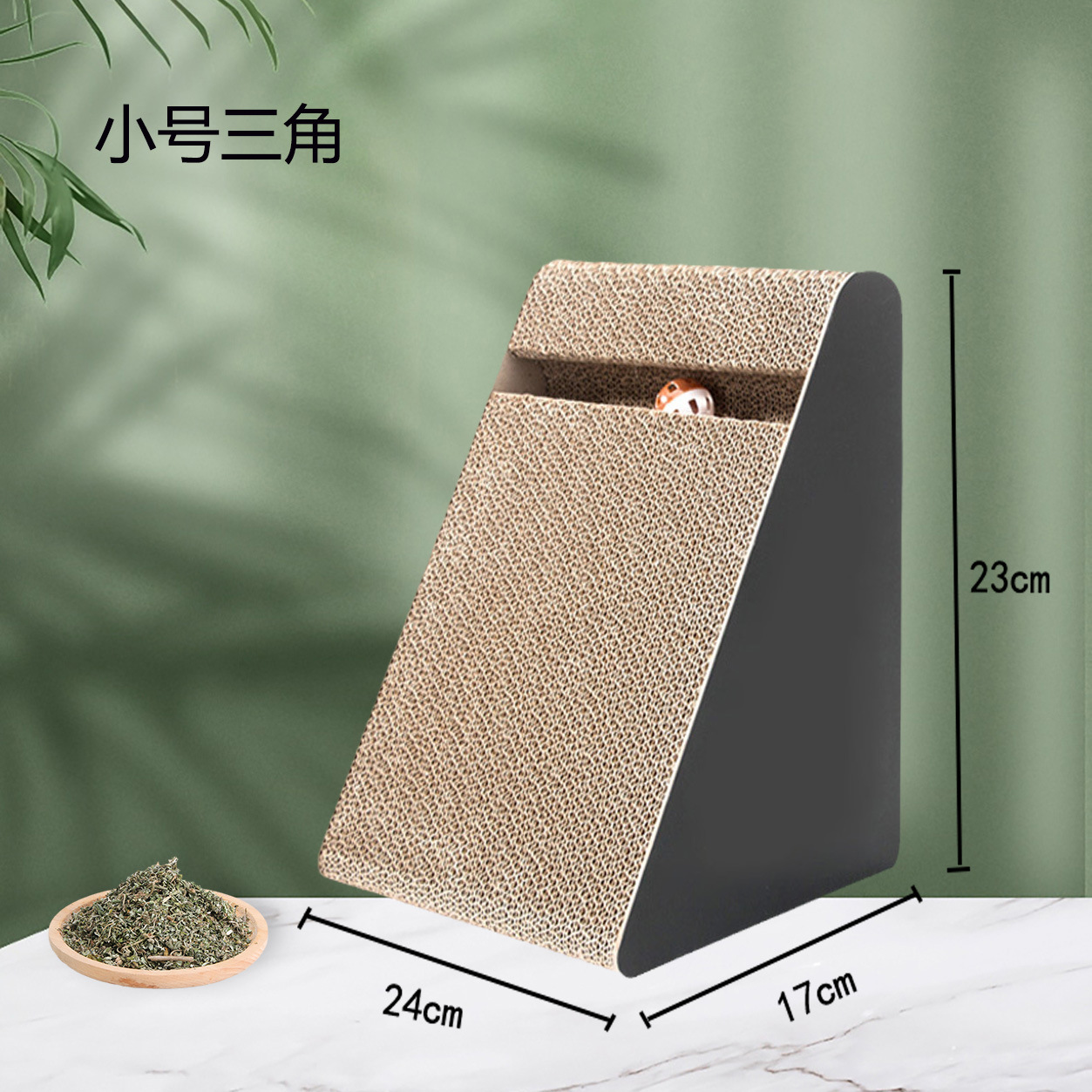 작고 단단한 삼각형
