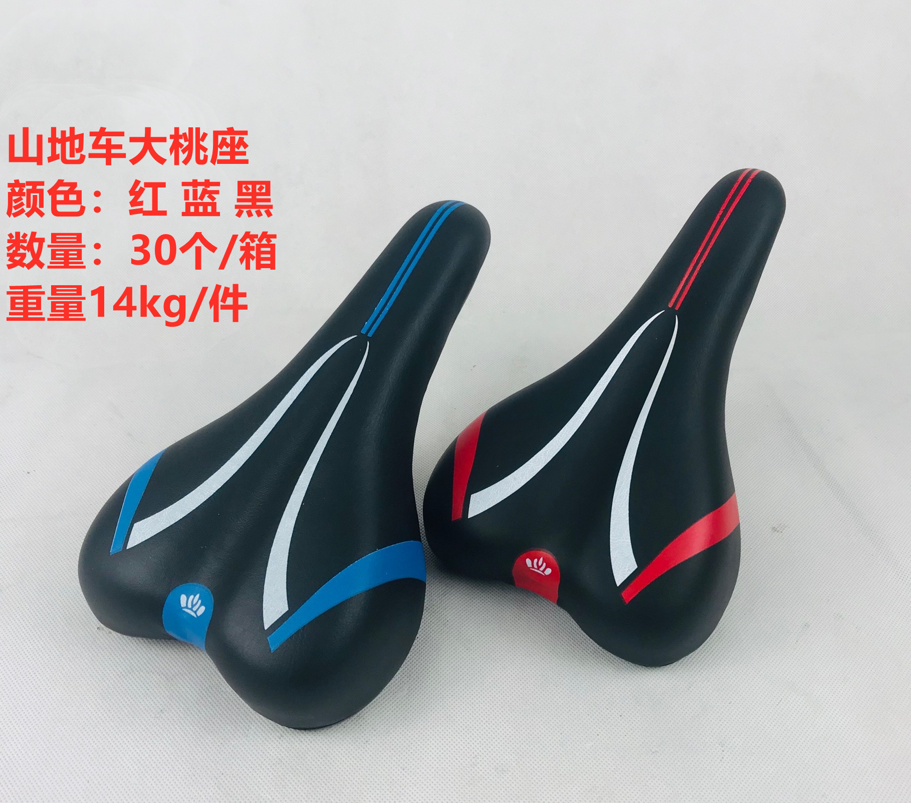 Factory Supply Mountain Bike Big Peach Saddle Bicycle Cushion Bicycle Accessories Seat Thickened Soft Cushion Saddle Cushion