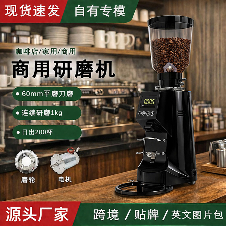 Fábrica directa comercial molino de café eléctrico casero molino de granos de café a mano se puede personalizar
