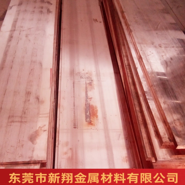 紫铜排t2/C1100铜排纯铜排镀锡镀镍镀铬镀金镀银红铜排10*100切割