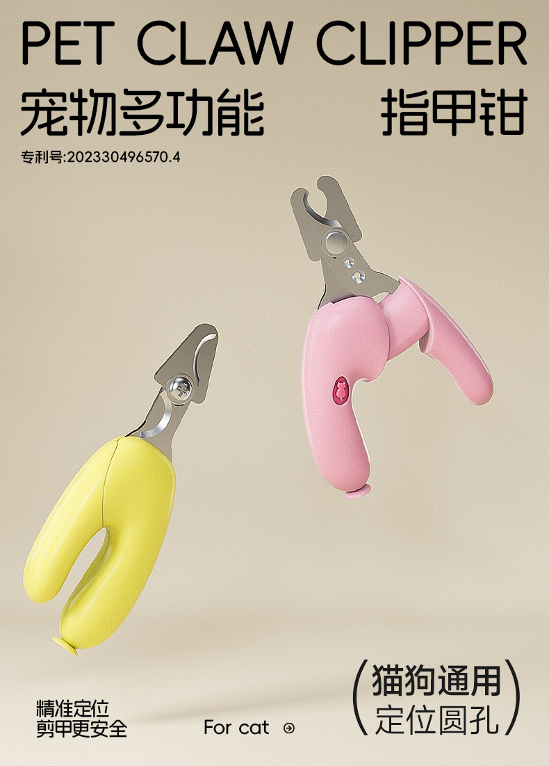 Cortaúñas para mascotas, diseño de doble orificio, ideal para gatos y perros pequeños.