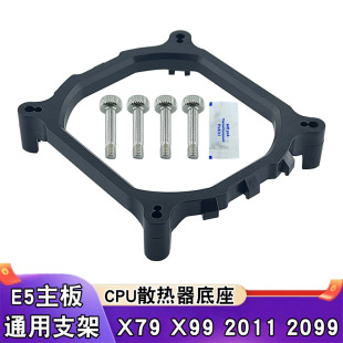 ̨ʽ�C��Xcpuɢ�����x79����x99ͨ������֧��2011��_�����۾�