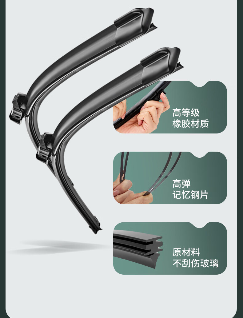 Suitable for Chery Arrizo 8 Wipers, Suitable for Boneless Wipers for 2022/2023/2024 Model Arrizo 8