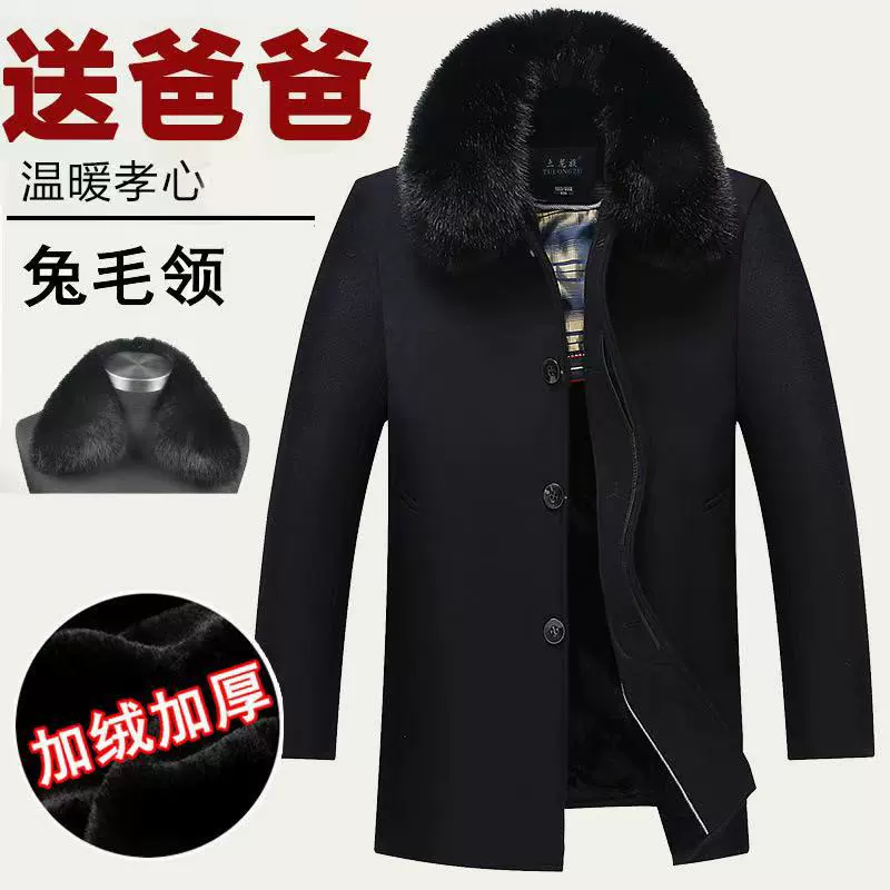 Мужское шерстяное пальто средней длины, утолщенное бархатом, большого размера, для мужчин среднего и пожилого возраста