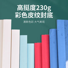 封套热熔胶装透明封面A4胶装装订机热熔装订合同标书封皮一件代发