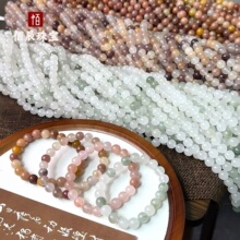 新疆和田金丝玉天山翠糖料七彩天然玉石diy手链单圈圆珠手串批发