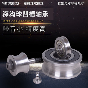 U�Ͳ۲��P��մ����^��С�S��U��602 682 692 MR52 MR62 ���P