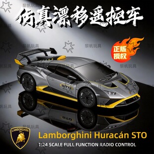 �m���������Ư��rc�b��܇2.4G�o��������ϲʺ��b�к����