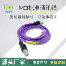 ����M3�ŷ�����ͨӍM3��׼ͨӍ��ϵ�y��̖��PVC���|늾�