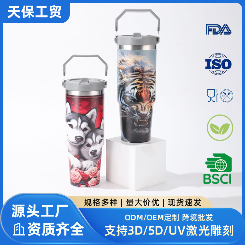 跨境3D打印哈士奇30oz汽车杯304不锈钢保温杯手柄车载老虎冰霸杯