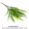 Simulation of green bunches and narrow pine trees