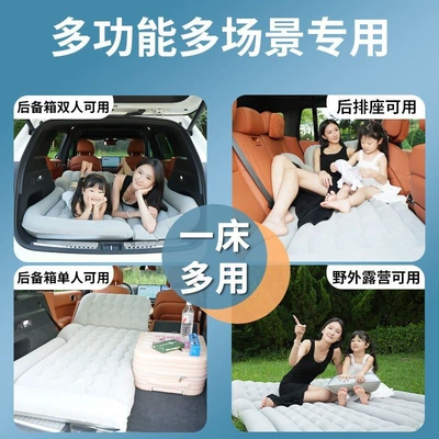 Vehicle-mounted inflatable bed: seat sleeping pad, air mattress