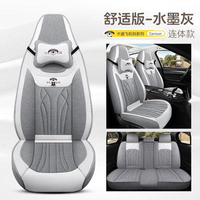 Four Seasons Pad: Car Seat Cushion Full Surround, Universal - ink-gray-comfort-version-one-piece-head-five-seats