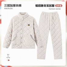 睡衣男士三层加厚夹棉冬季珊瑚棉袄套装法兰绒秋冬外穿保暖家居服