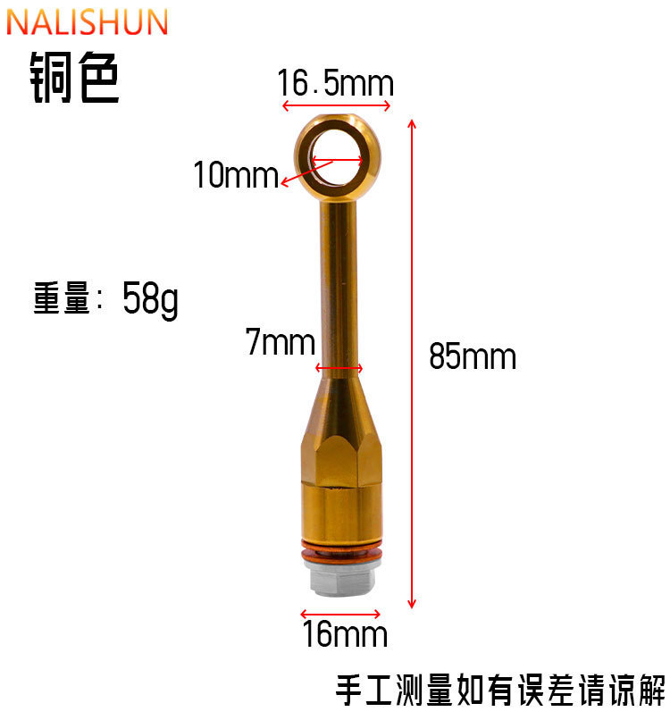 Motorcycle Direct Push Pump Oil Pipe Extension Head Made of Stainless Steel with Extended Adapter