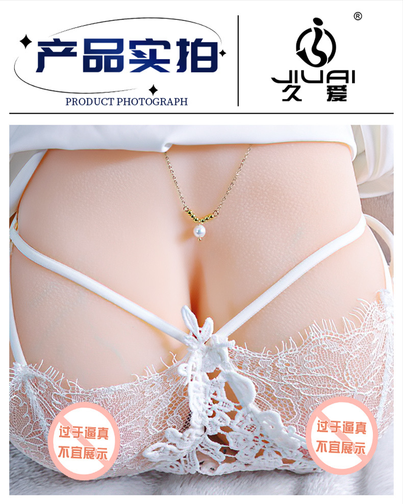 Jiuai Manual Male Masturbator Cup TPE Dual-Channel Realistic Texture Flesh — detail image 17