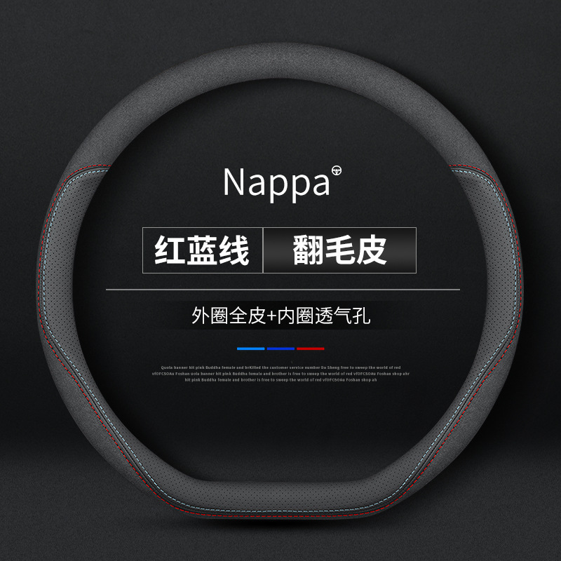 25/24 Geely Xingyuan ステアリングホイールカバー、特別な超薄型滑り止め、手縫い不要のドリームディスカバリーハンドルカバーに適しています。|undefined