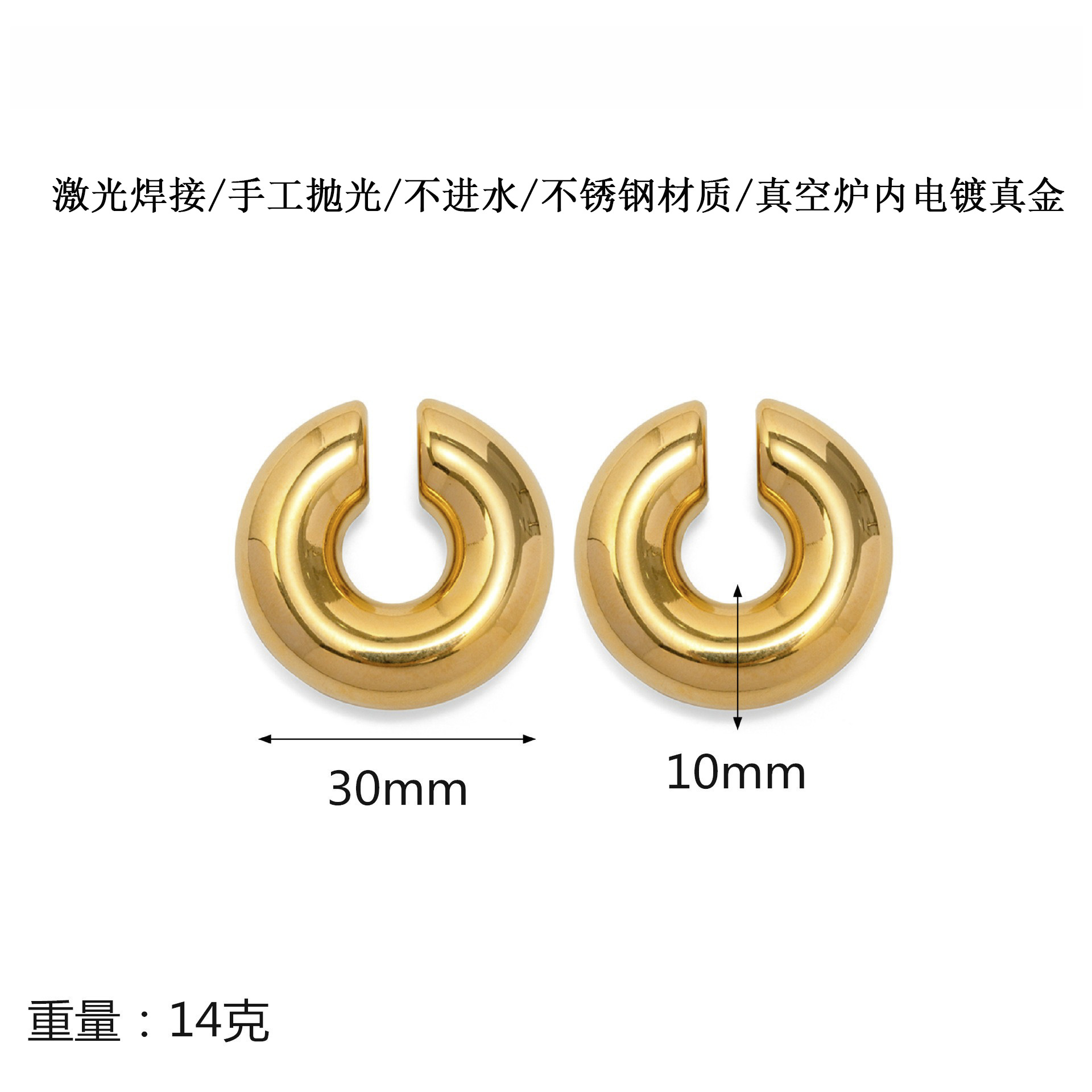 중공 대형 C 이어 클립-골드