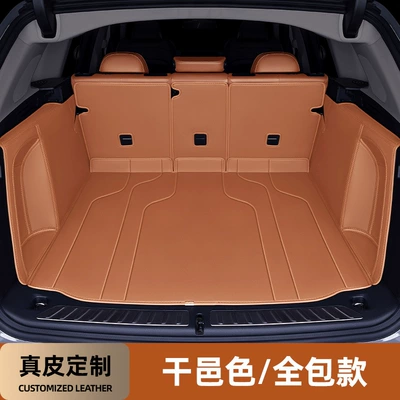 Trunk Mat, X7 X5L X6 5 Series - genuine-leather-personalized-cognac-color-full-surround-baby-grade-luxury-model-other