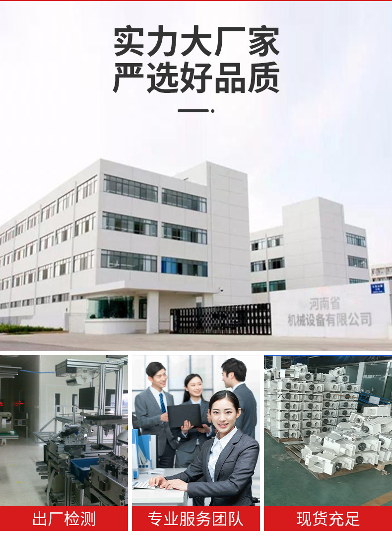 电瓶吸粮机(水印详情_03