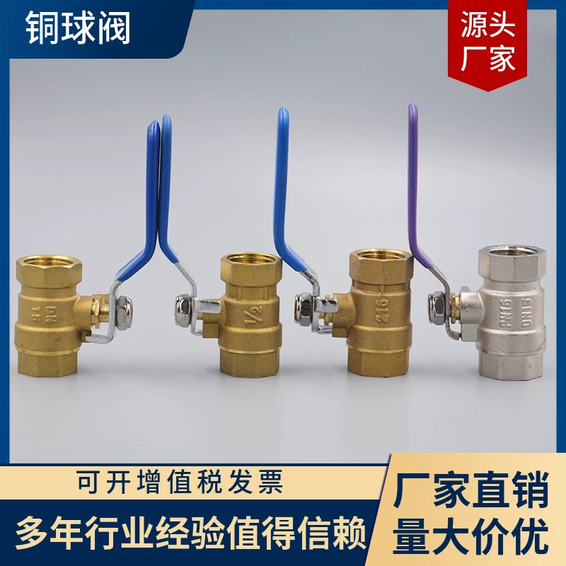 216 модель латунный кованый шаровой кран внутренний проволочный клапан 4 точки 6 точек 1 Дюйм 40 50 63 медный сердечник