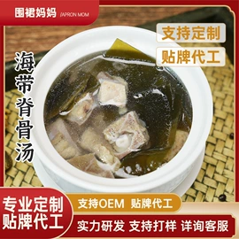 速食汤料类;方便料理包类;熟食/即食菜
