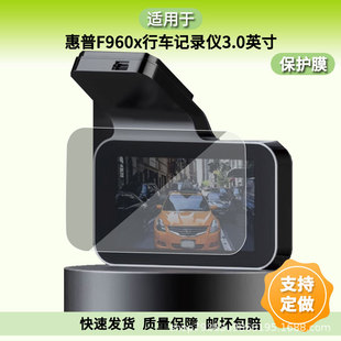 �m�û���F960x��܇ӛ䛃x3.0Ӣ�������Ļ䓻�ܛĤĥɰ��ָ�y�NĤ
