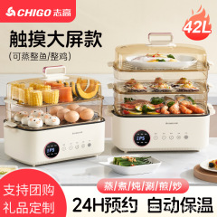 Chigo 電気蒸し器 3 層大容量蒸し器多機能電気鍋断熱家庭用予約朝食