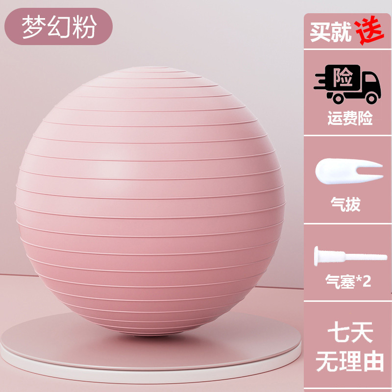 厚みのある防爆フィットネスボール、ヨガボール、ウェーブスピードボール、フィットネス、高品質、ファッショナブル、ヘルスケア、マルチサイズ、マルチカラーオプション|undefined