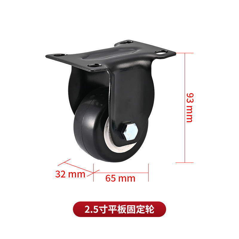 Rueda Fija Ligera para Muebles de 2.5 3 4 5 Pulgadas Electroforesis image 6