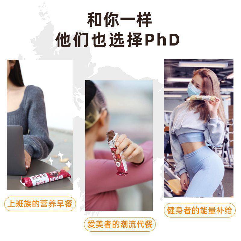 Inbo's Smart Protein Bar ホエイ ヘルシー スナック 飢餓防止食事代替満腹感食品 エナジー バー|undefined