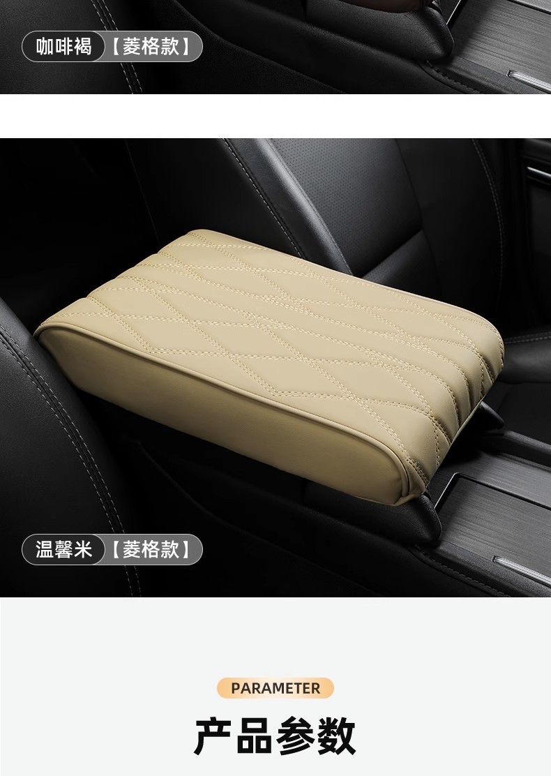 Amazon cross-border car armrest box pad water corrugated nappa leather armrest box booster pad factory direct universal