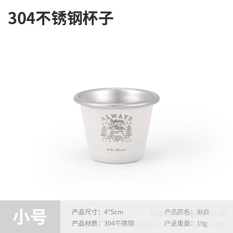40ML 작은 컵 - 유백색