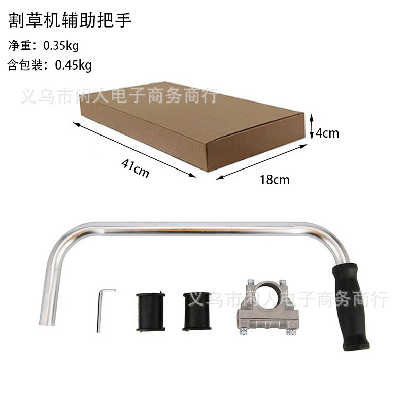 보조 핸들 세트