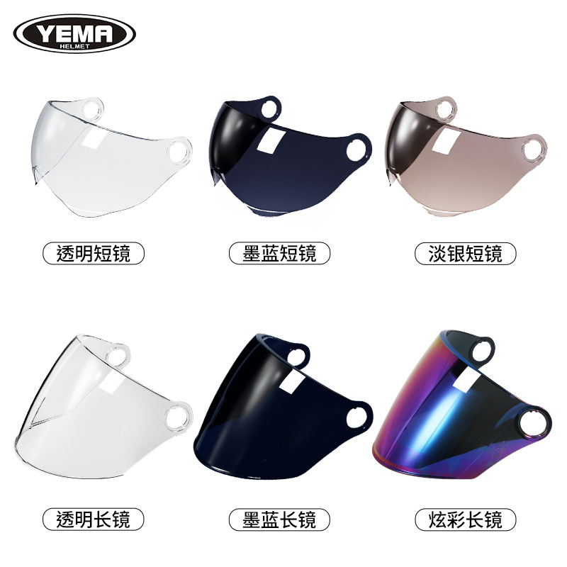 Mustang Helmet 329/332/335/336/337/339 Universal Original Sun Protection Mask Accessories Lens