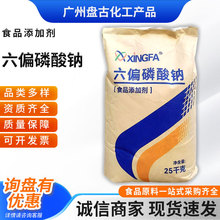 ��ƫ�����c�d�l ʳƷ������Ʒ��ˮ�oɫ���� �����ɢ����ƫ�����c