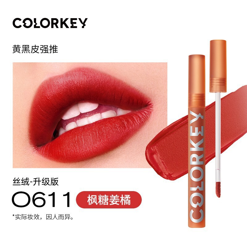 colorkey珂拉琪唇釉空气丝绒哑光镜面显白口红唇彩轻雾丝绒多色女|undefined