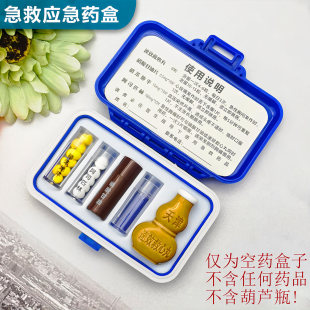 �������ȑ����ռ{���S����y�ܷ�ș�������˂������XѪ�ܻ�����Ч