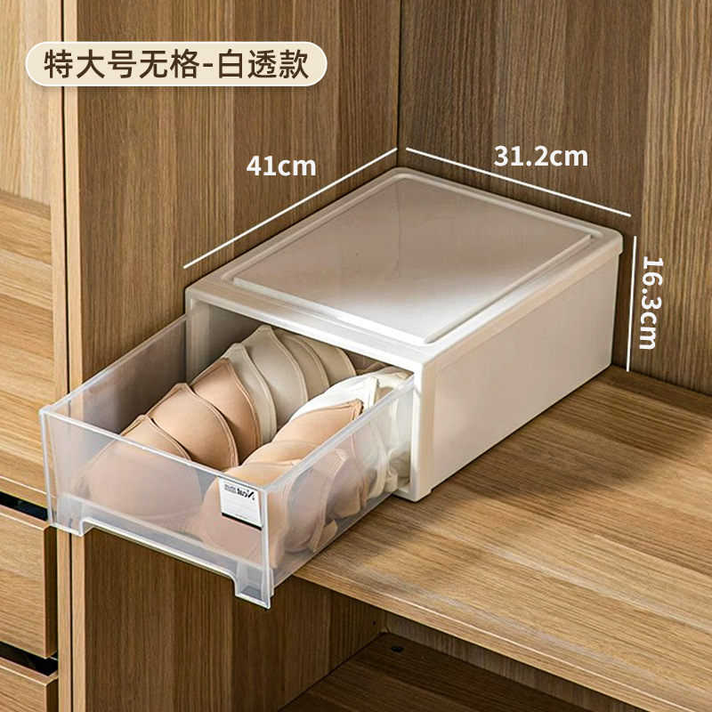 ヨーロッパスタイルの分割下着収納ボックス厚みのある引き出しタイプの下着と靴下の収納組み合わせ寝室の衣類引き出し|undefined