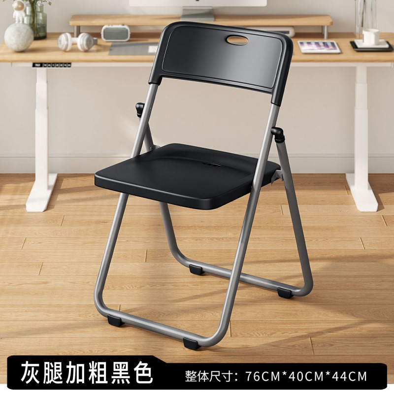折叠椅宿舍电脑椅培训椅会议椅家用餐椅办公椅塑料椅靠背椅凳家用|undefined